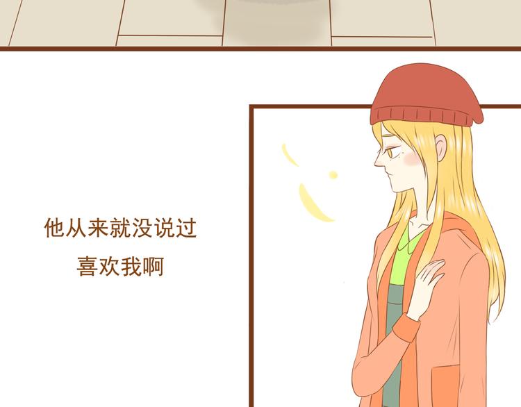 第34话 你一直都是我女朋友啊(1/2)-第34话