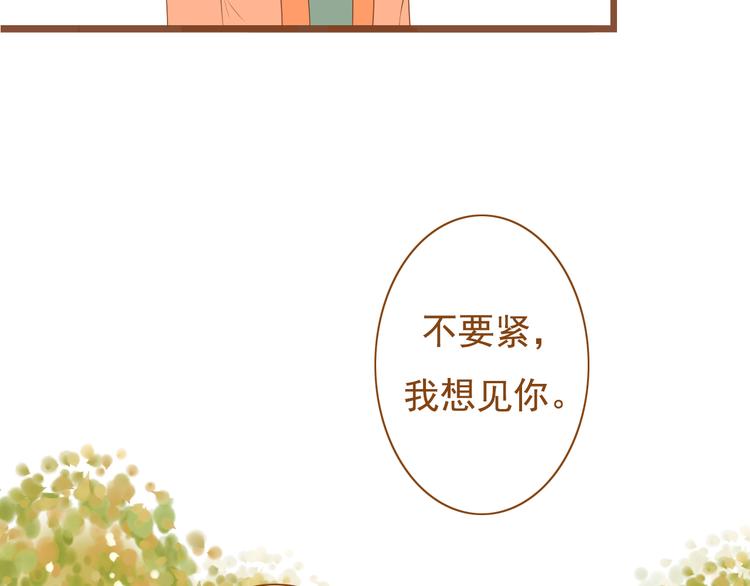 第34话 你一直都是我女朋友啊(1/2)-第34话