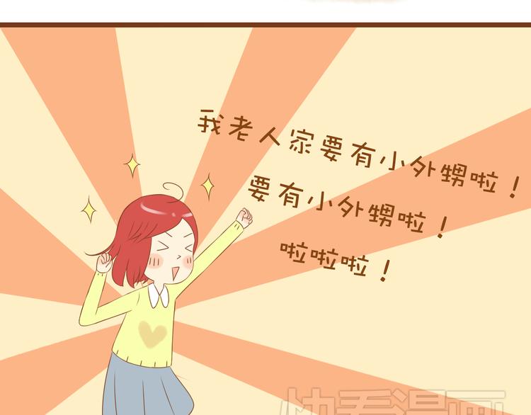第34话 你一直都是我女朋友啊(1/2)-第34话