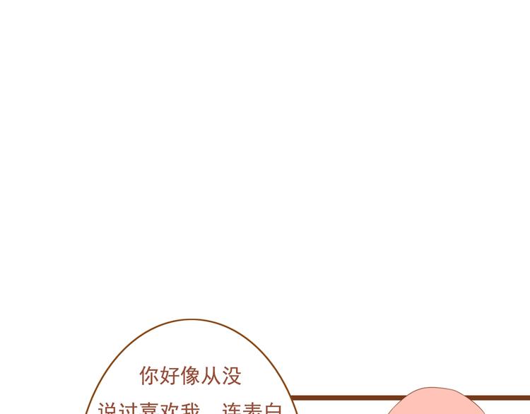 第36话 阻止女生唠叨的方法(1/2)-第36话