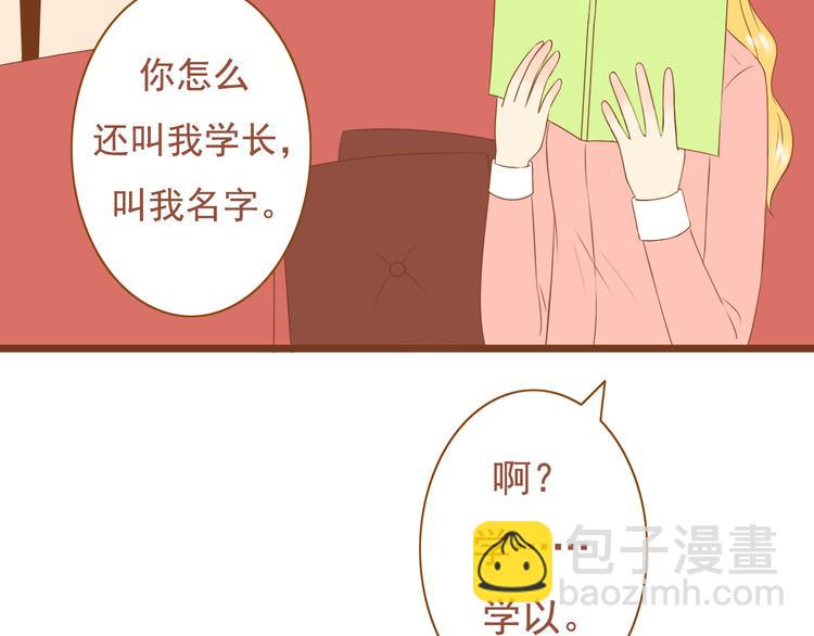 第36话 阻止女生唠叨的方法(1/2)-第36话
