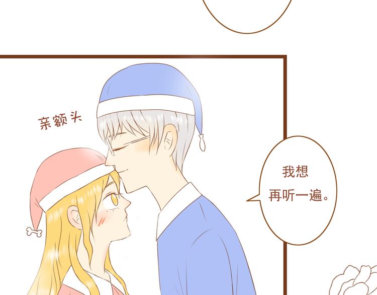 第36话 阻止女生唠叨的方法(1/2)-第36话