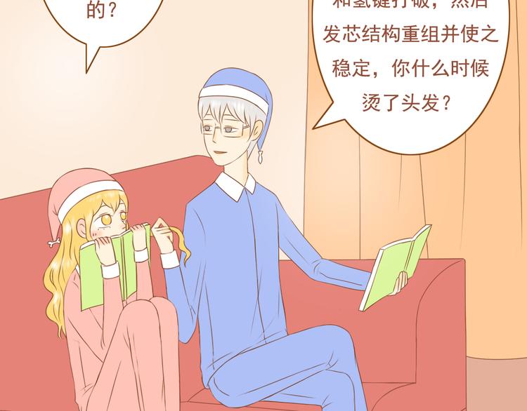 第36话 阻止女生唠叨的方法(1/2)-第36话