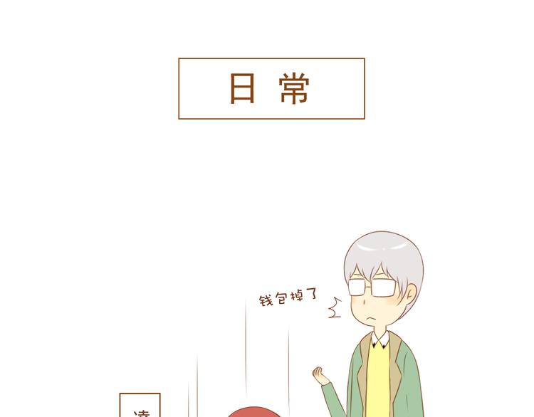 第36话 阻止女生唠叨的方法(1/2)-第36话