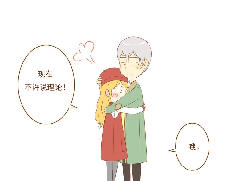 第36话 阻止女生唠叨的方法(1/2)-第36话