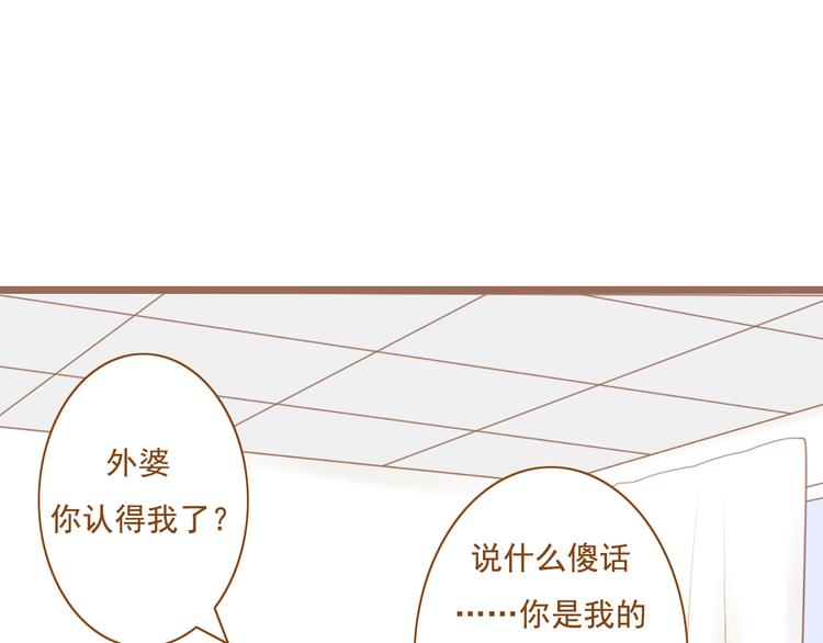 第36话 阻止女生唠叨的方法(1/2)-第36话