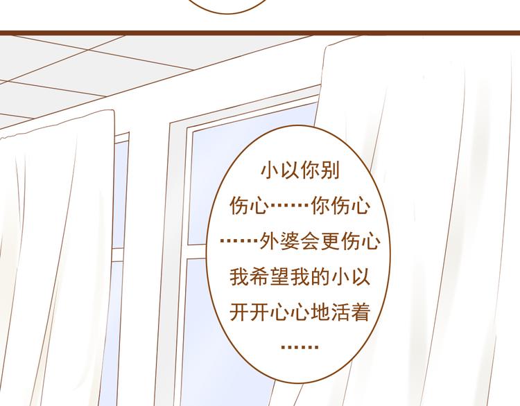 第36话 阻止女生唠叨的方法(1/2)-第36话