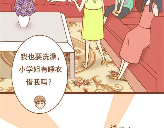 第6话 今晚跟我睡吧-第6话