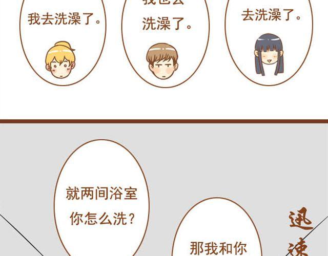 第6话 今晚跟我睡吧-第6话