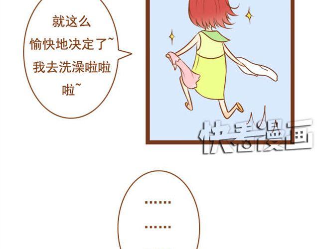 第6话 今晚跟我睡吧-第6话