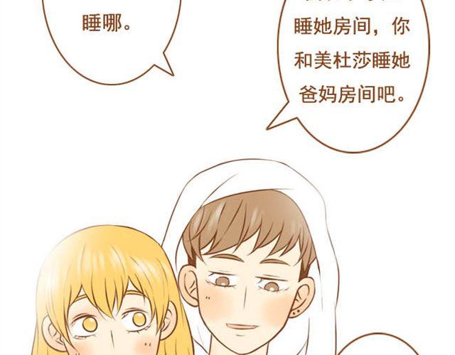 第6话 今晚跟我睡吧-第6话