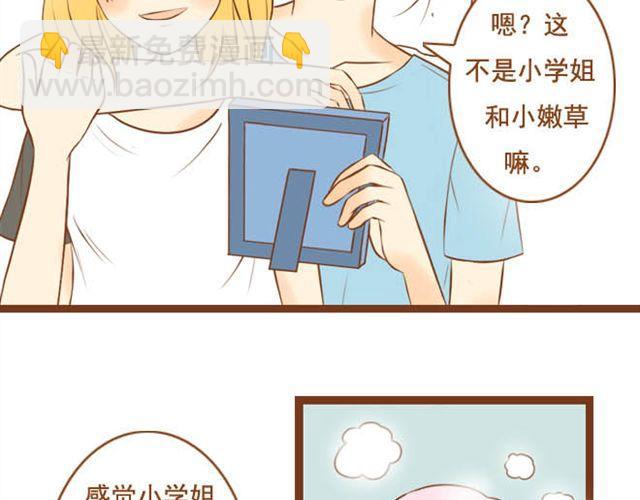 第6话 今晚跟我睡吧-第6话