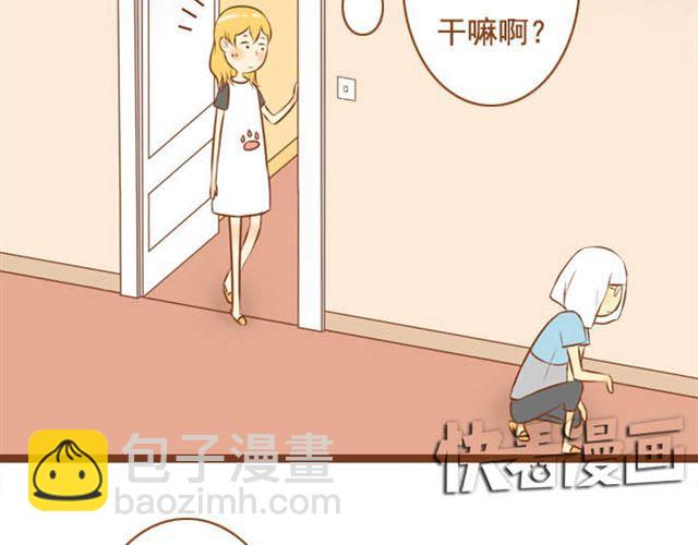 第6话 今晚跟我睡吧-第6话