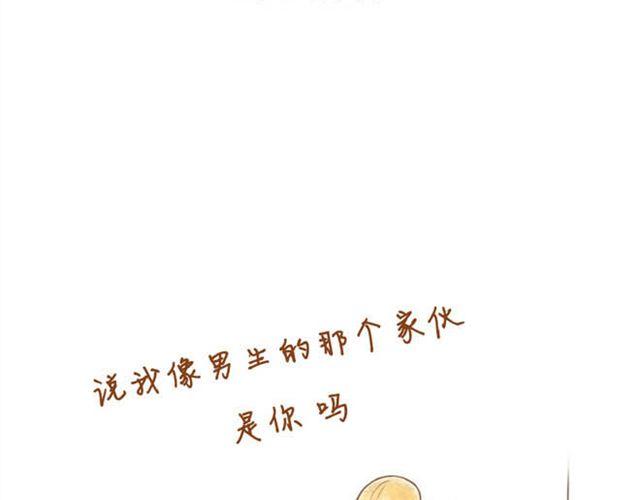 第6话 今晚跟我睡吧-第6话