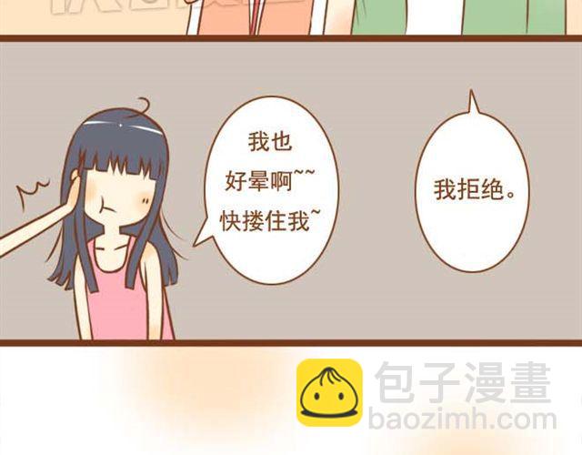 第10话 怕我抢走你的表弟妹？-第10话
