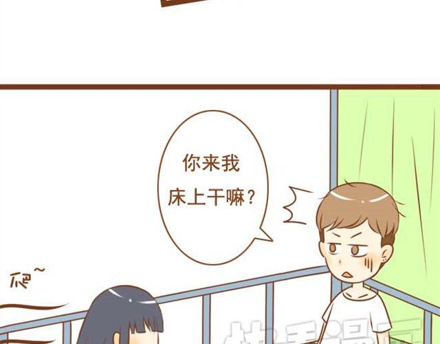 第10话 怕我抢走你的表弟妹？-第10话