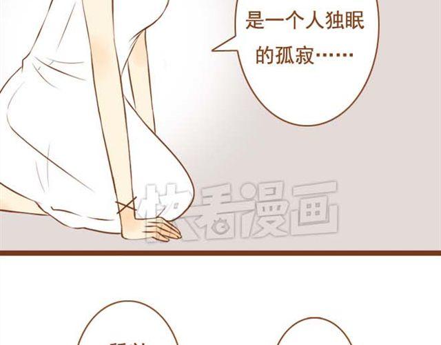 第10话 怕我抢走你的表弟妹？-第10话
