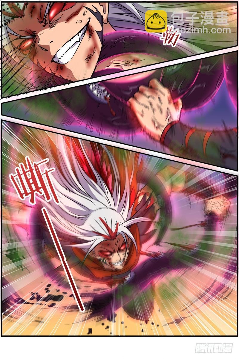🍜驭灵师 第八话 血魔（20） 第4页