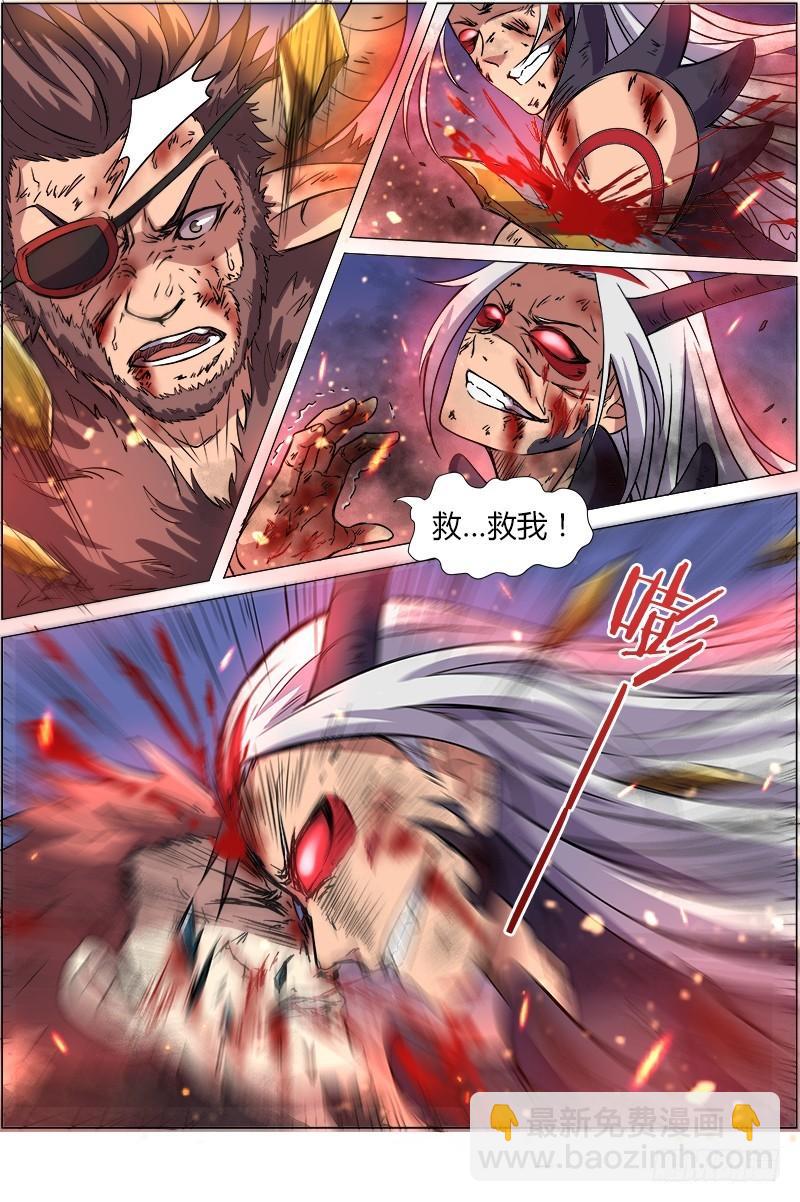 🍜驭灵师 第八话 血魔（20） 第8页
