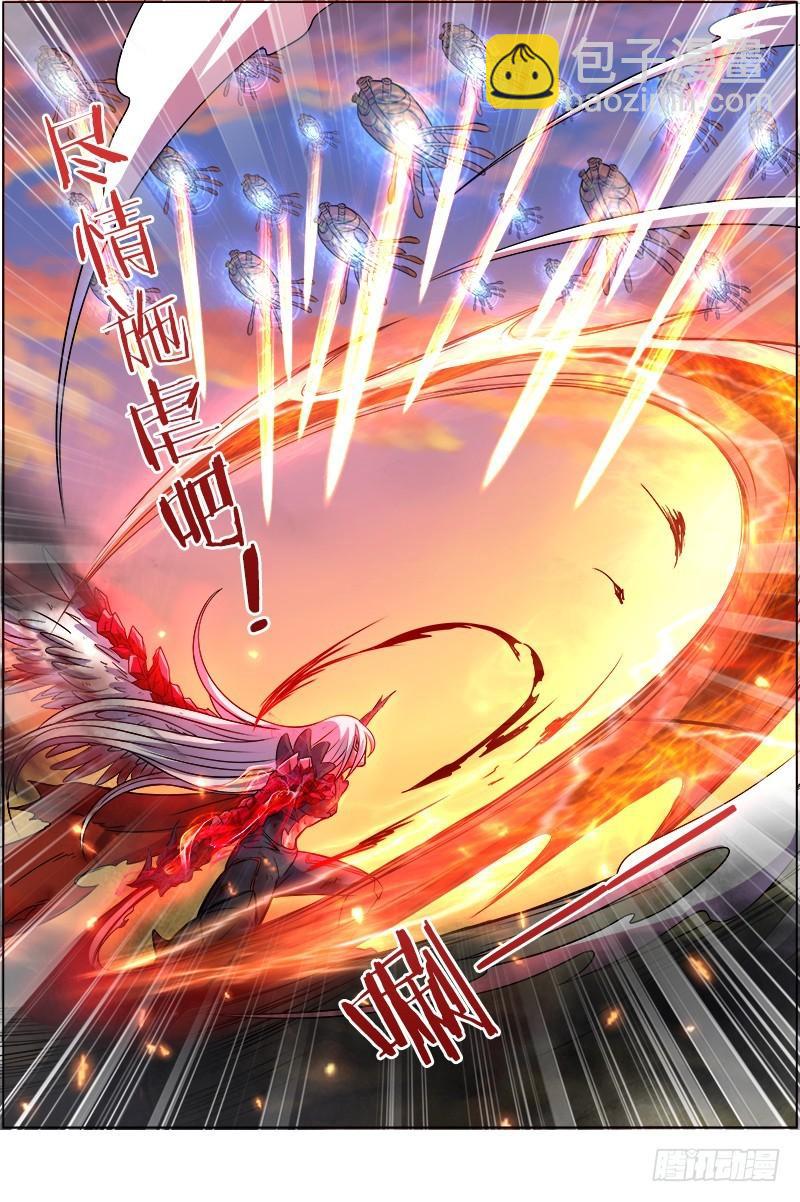 🍜驭灵师 第八话 血魔（22） 第11页