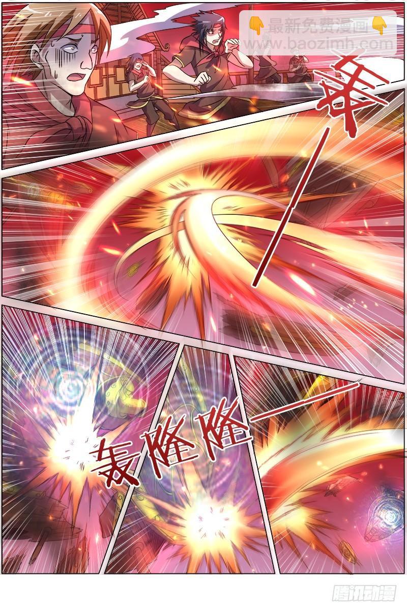 🍜驭灵师 第八话 血魔（22） 第13页