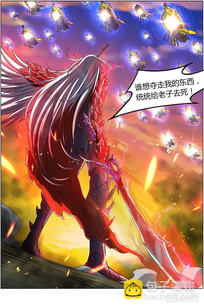 🍜驭灵师 第八话 血魔（22） 第8页