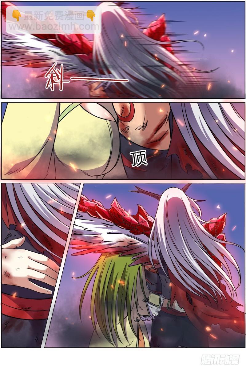 🍜驭灵师 第八话 血魔（24） 第5页