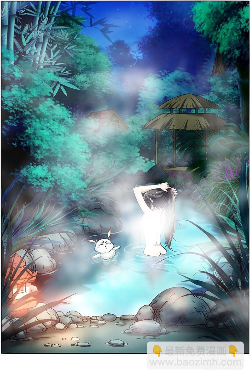 🍜驭灵师 第九话 美人（15） 第3页