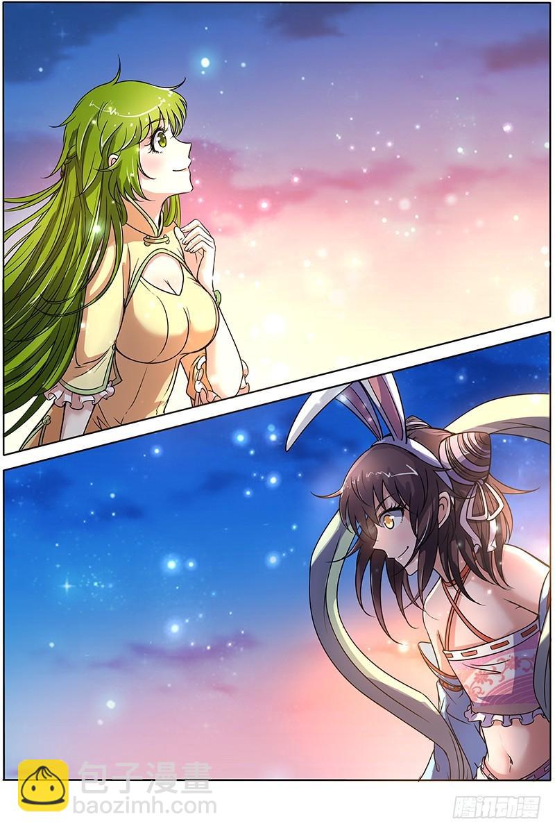 🍜驭灵师 第九话 美人（23） 第10页