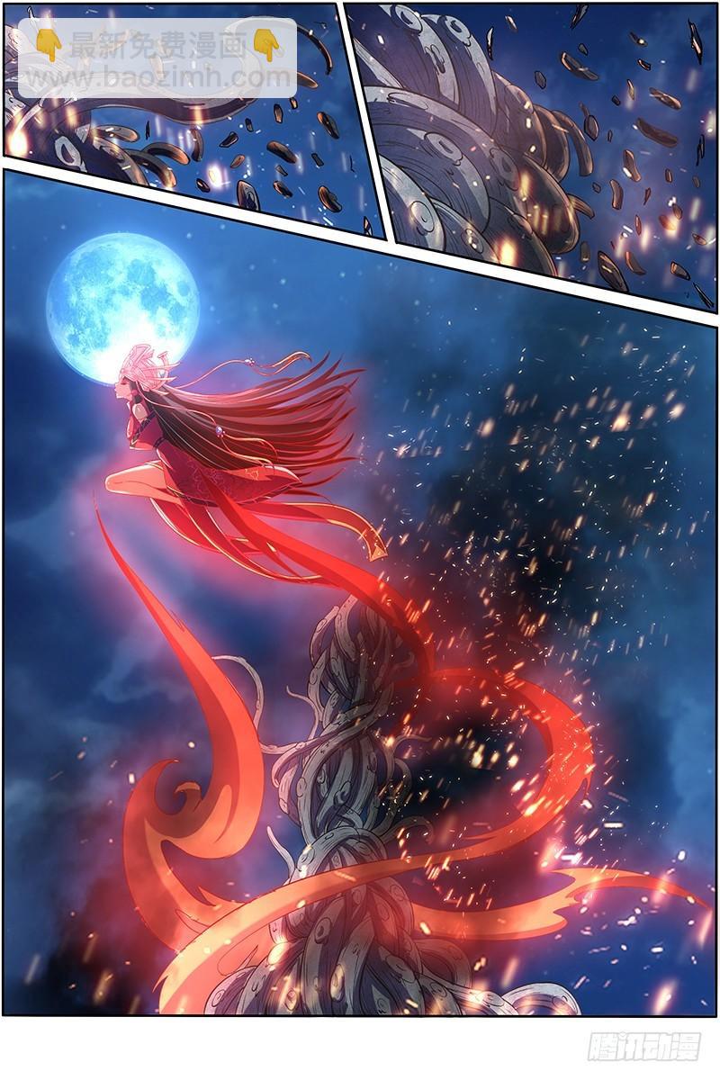 🍜驭灵师 第九话 美人（23） 第8页