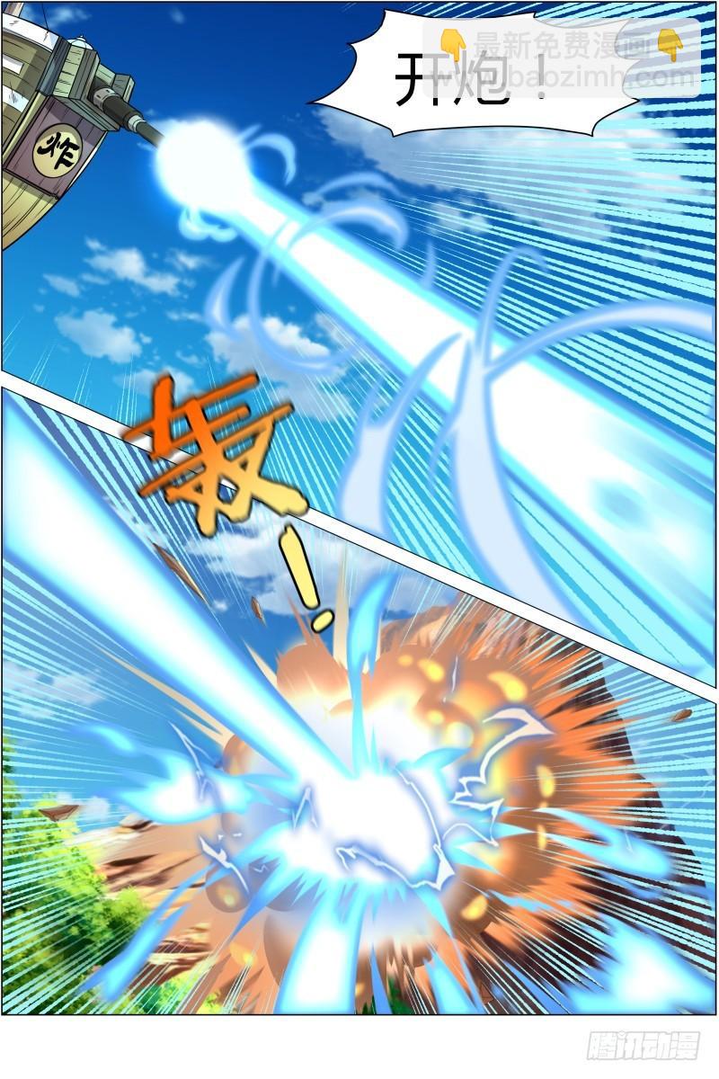 🍜驭灵师 第十话 天使（13） 第6页