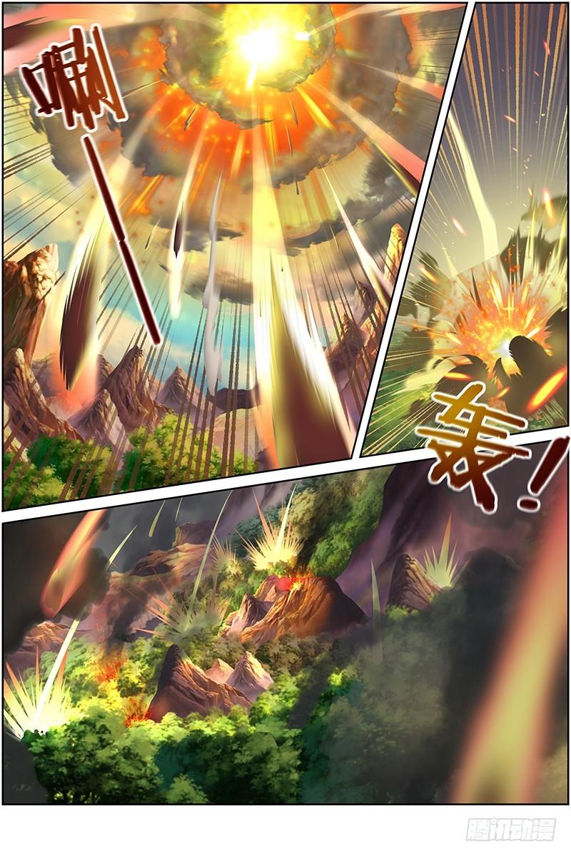 🍜驭灵师 第十话 天使（17） 第1页