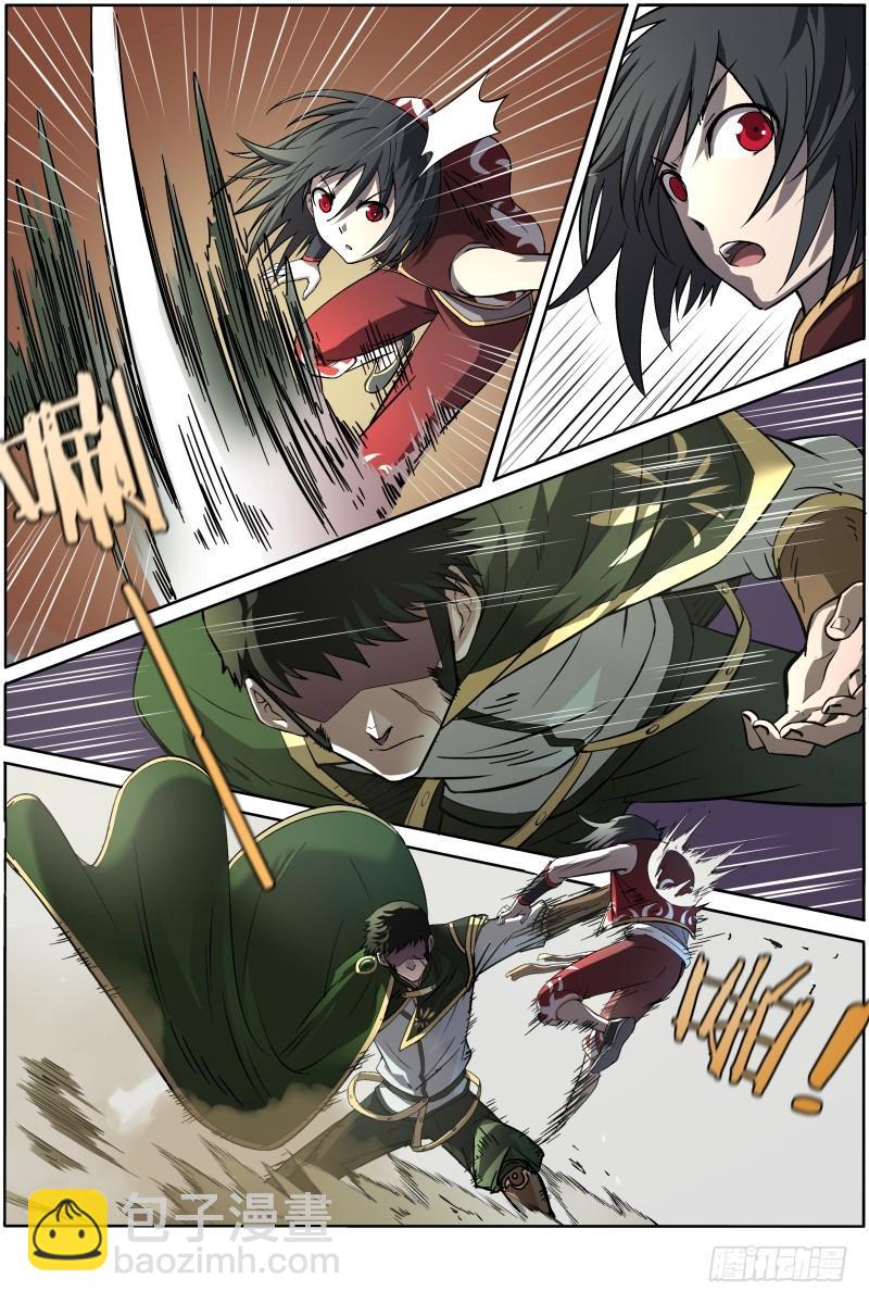 🍜驭灵师 第十话 天使（19） 第3页