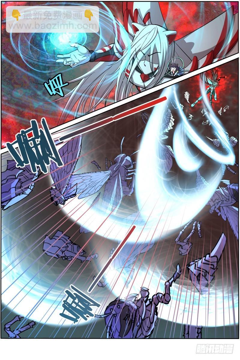 🍜驭灵师 第十话 天使（25） 第6页