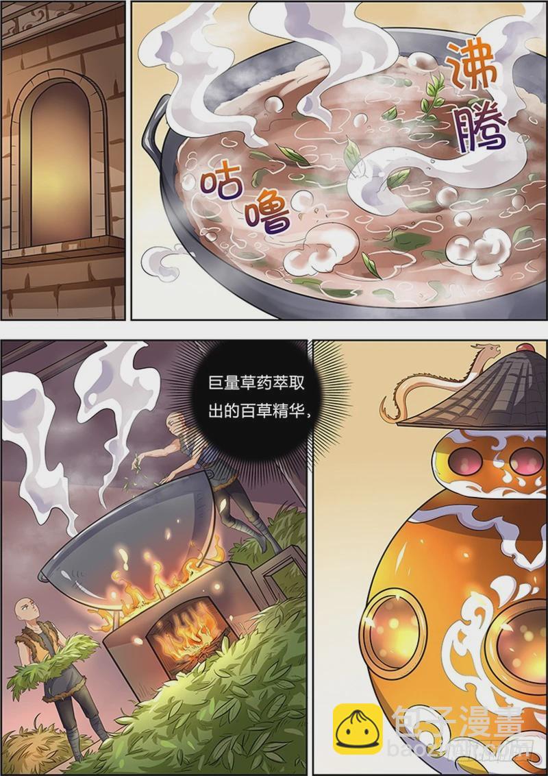 🍜驭灵师 第四话 正义（1） 第6页