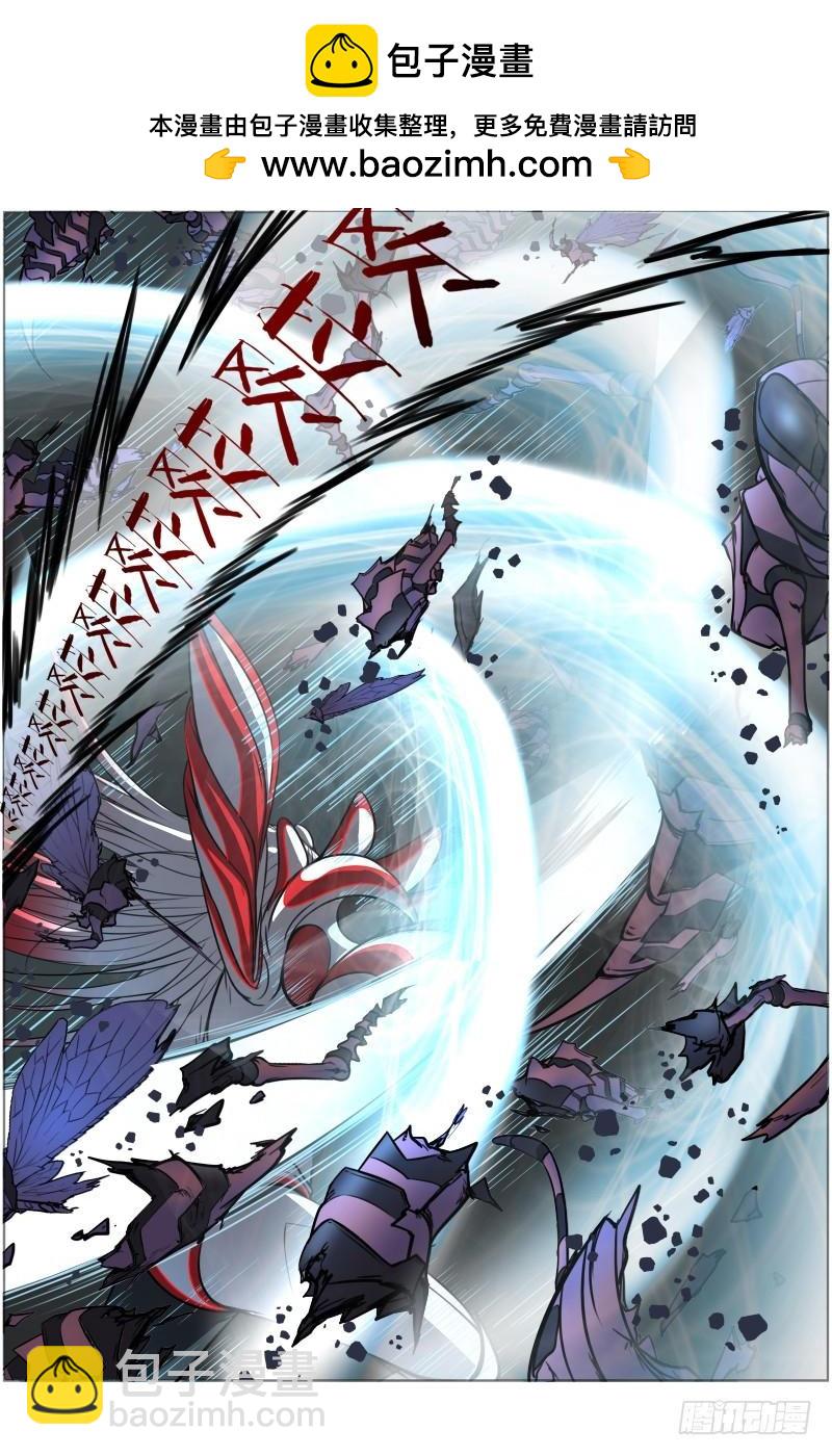 🍜驭灵师 第十话 天使（27） 第2页