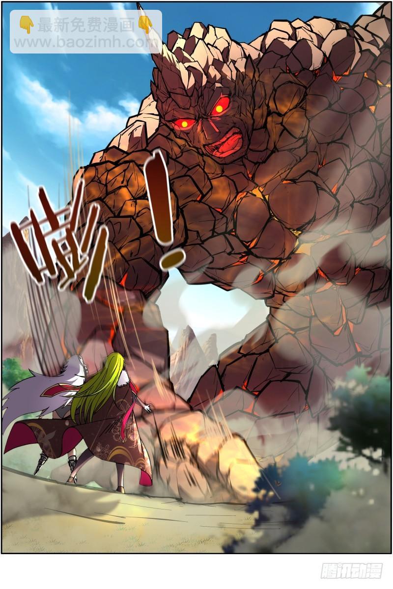 🍜驭灵师 第十话 天使（29） 第3页