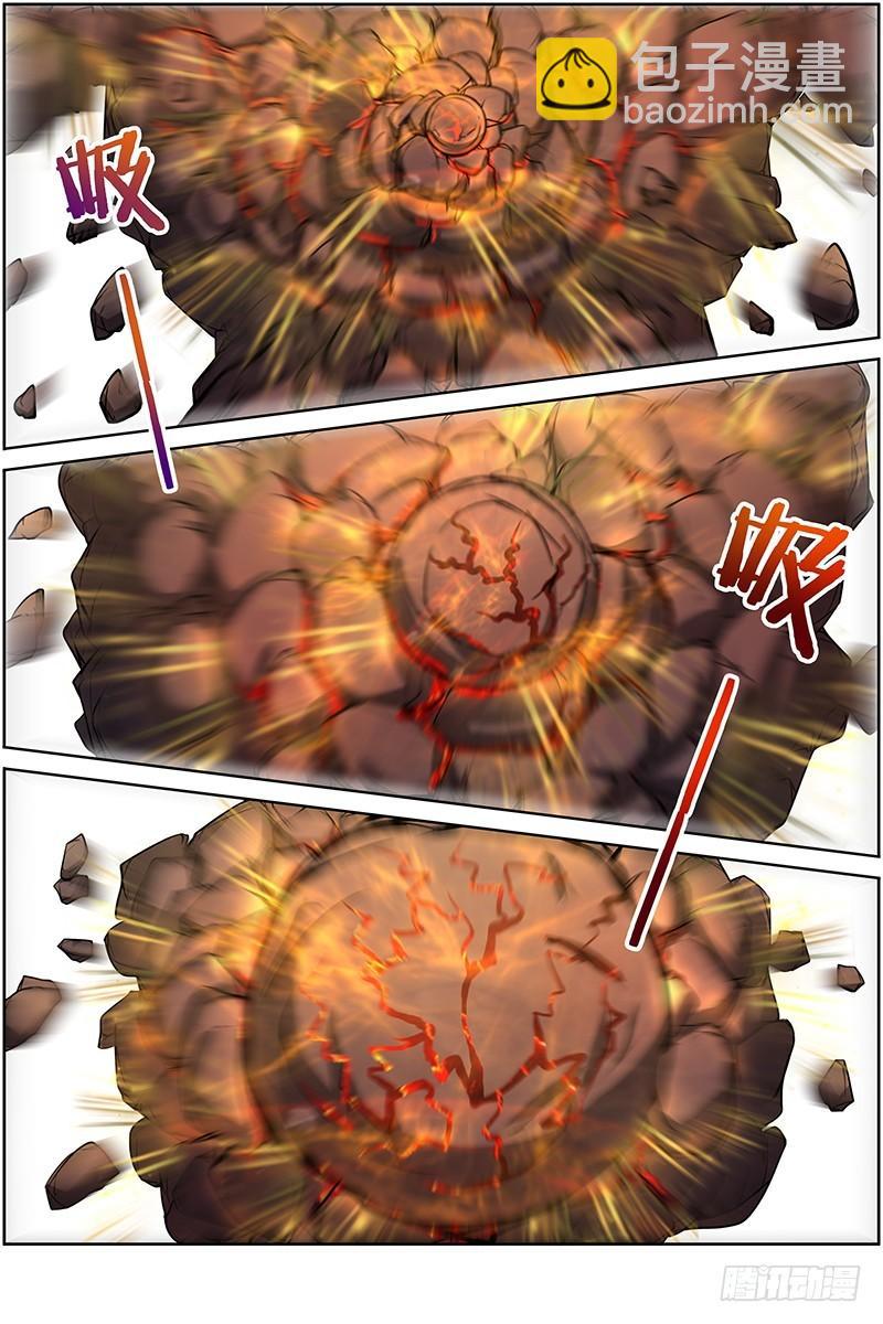 🍜驭灵师 第十话 天使（29） 第9页