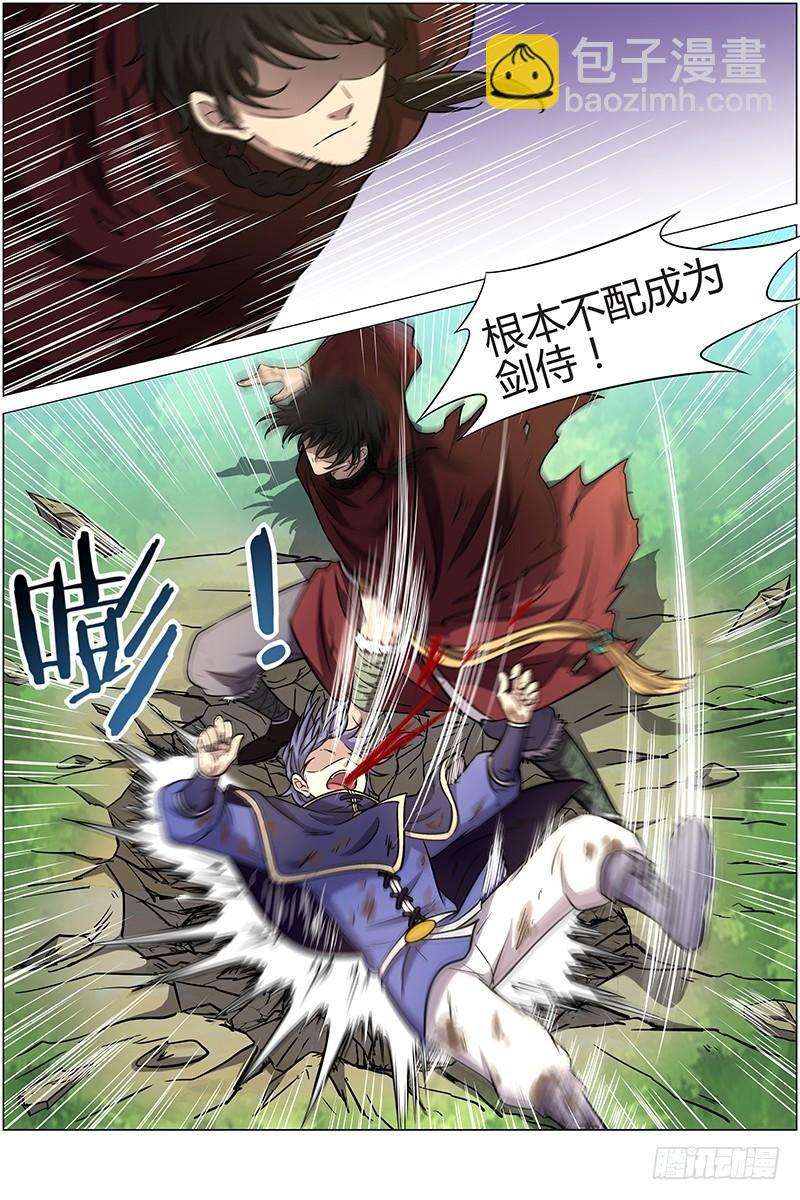 🍜驭灵师 第十话 天使（31） 第4页