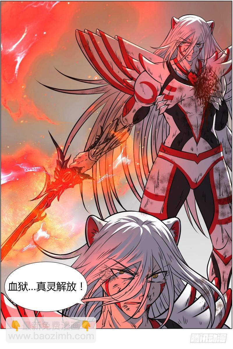 🍜驭灵师 第十话 天使（37） 第6页