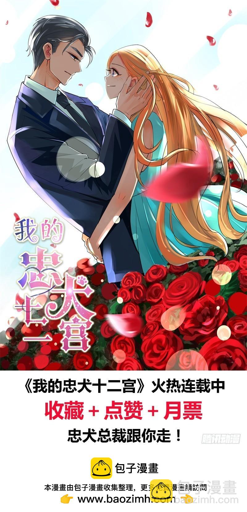 🍜驭灵师 第十一话 风起（18） 第10页