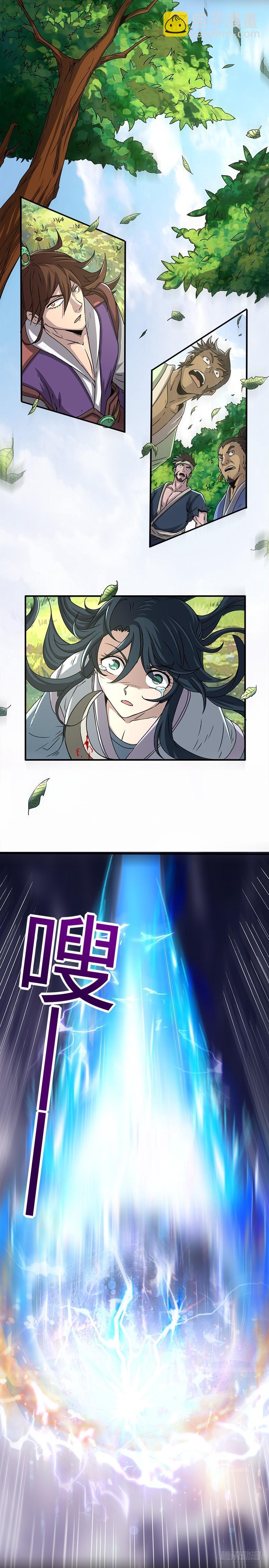 🍜驭灵师 第十三话 争雄（3）【篇末有惊喜 第12页