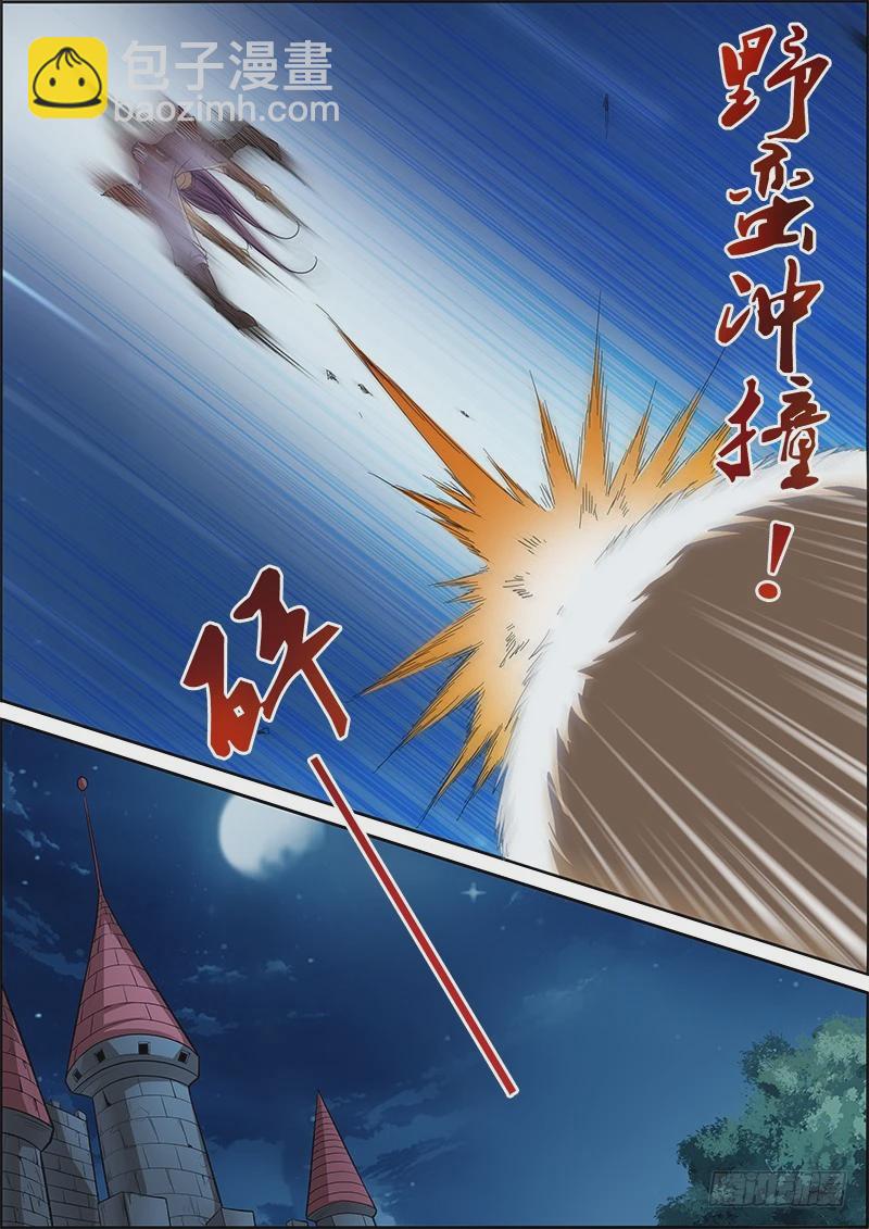 🍜驭灵师 第四话 正义（7） 第10页