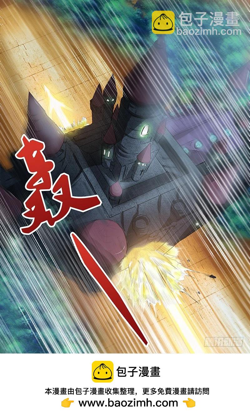 🍜驭灵师 第四话 正义（7） 第14页