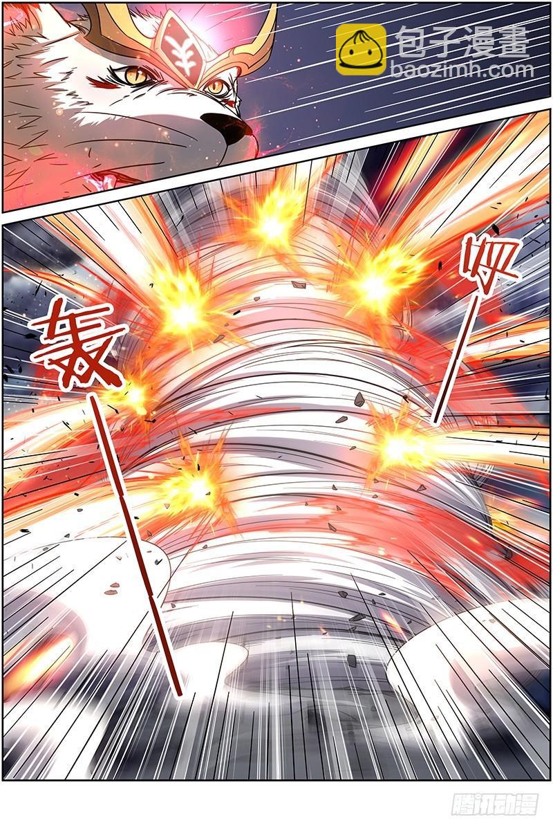 🍜驭灵师 第十四话 君临（16） 第4页