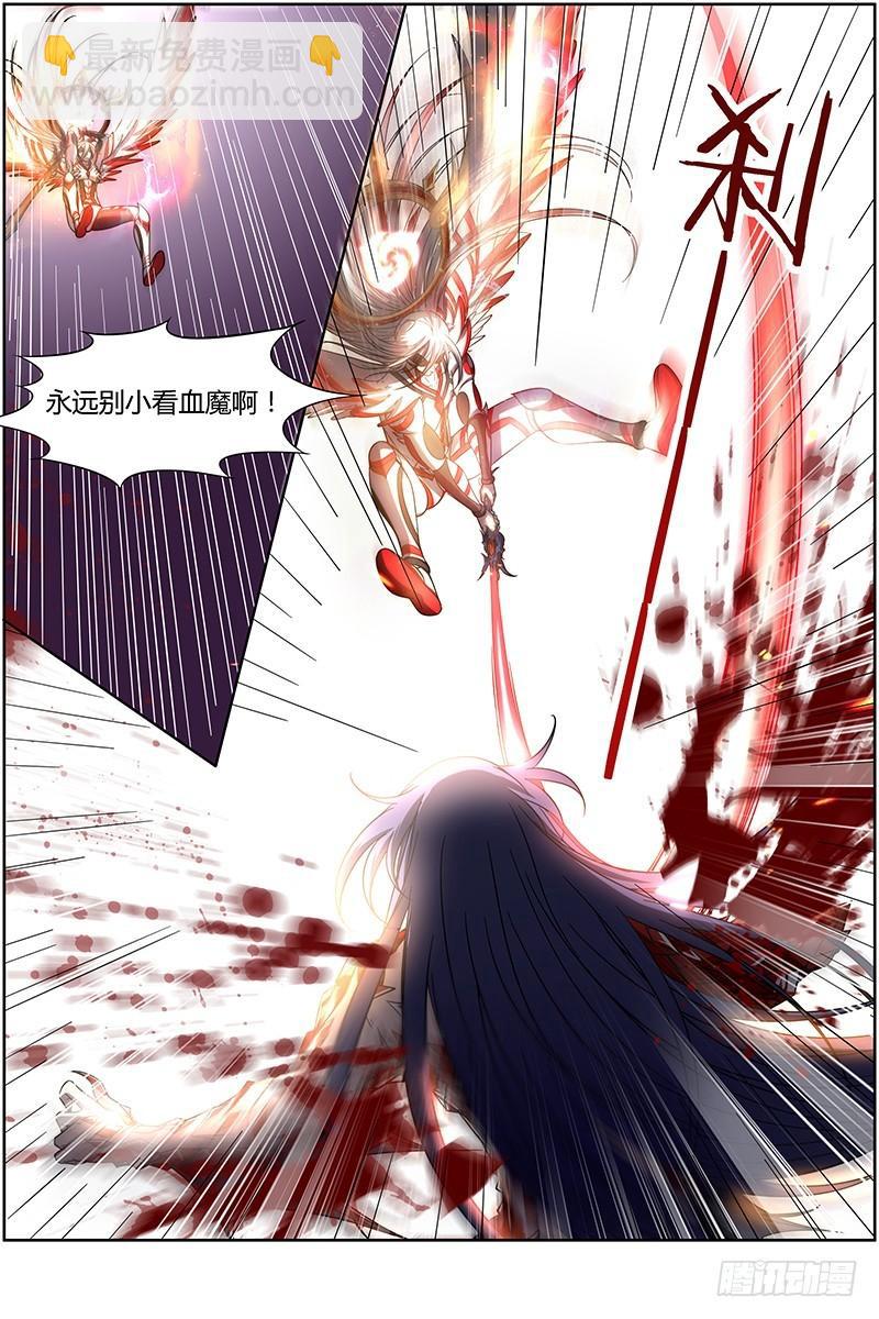 🍜驭灵师 第十四话 君临（22） 第12页