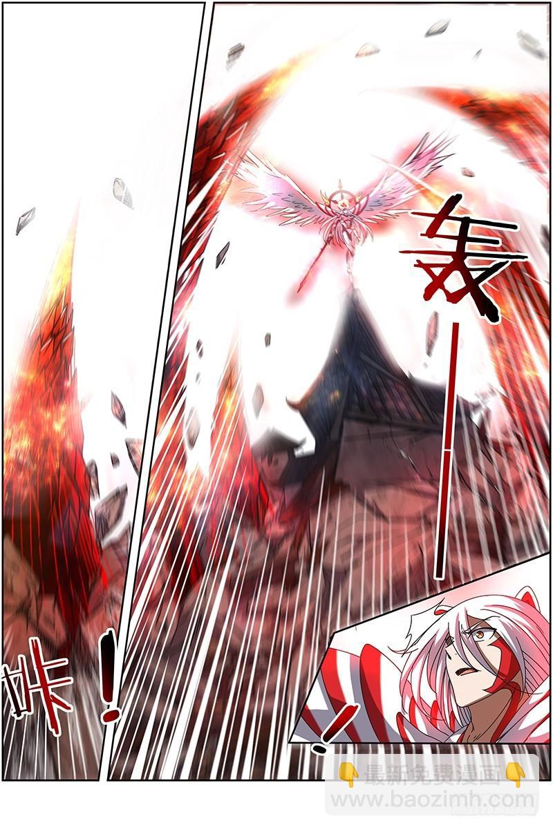 🍜驭灵师 第十四话 君临（22） 第7页