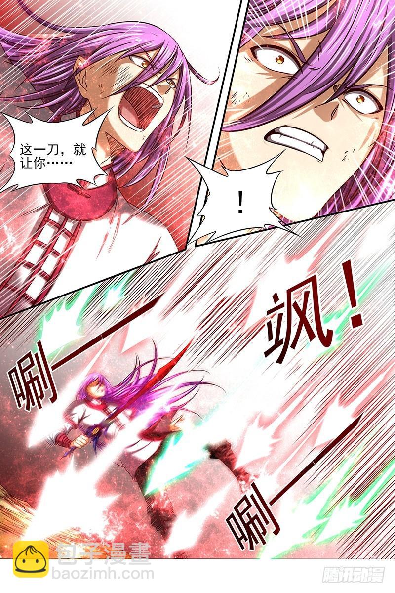 🍜驭灵师 16魔念篇 我已是魔 第6页