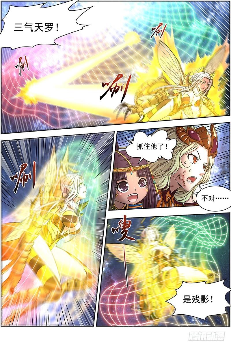 🍜驭灵师 18离殇篇 下雨啦，爹娘收衣服啰 第1页