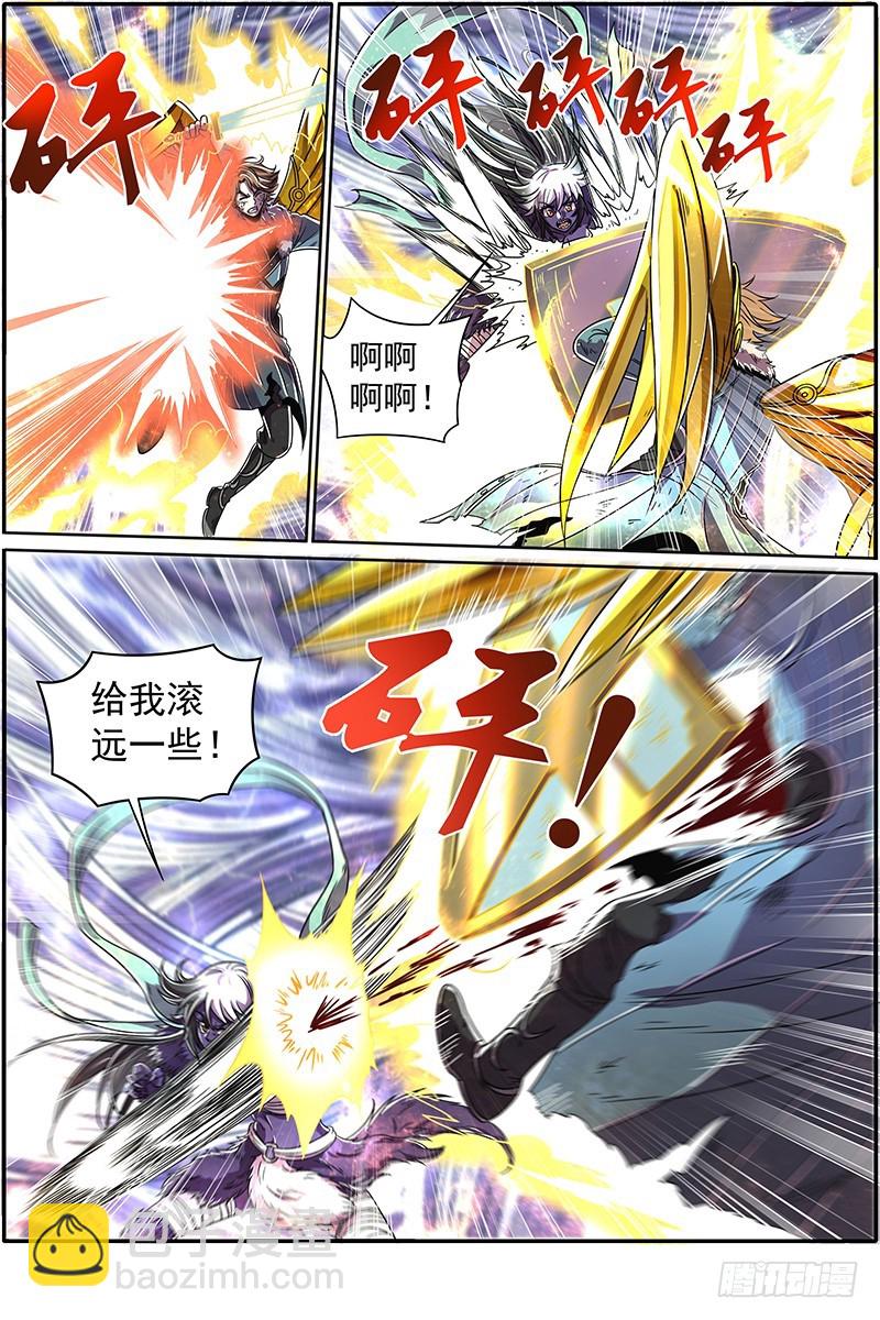🍜驭灵师 20归途篇 活尸 第12页